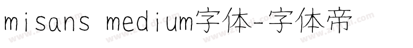 misans medium字体字体转换